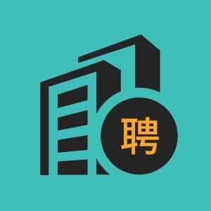 日照市招聘招聘前台2人